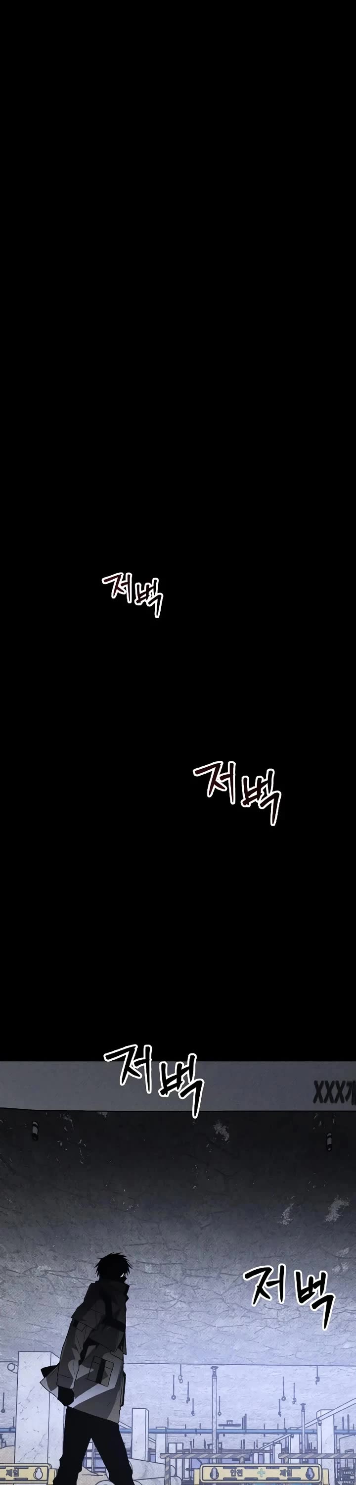 Destined Murderer Chapter 46 - Page 45