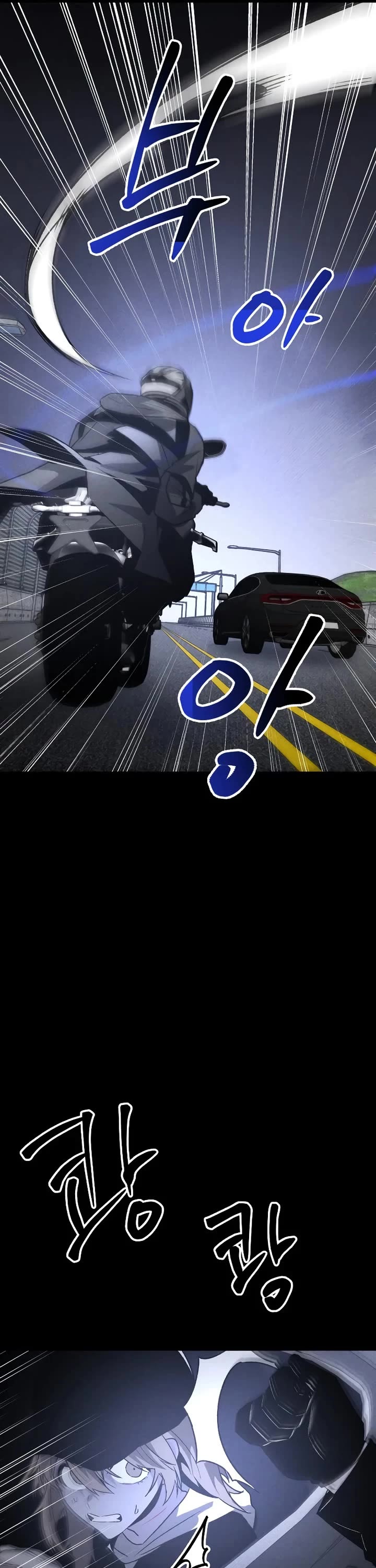 Destined Murderer Chapter 46 - Page 6