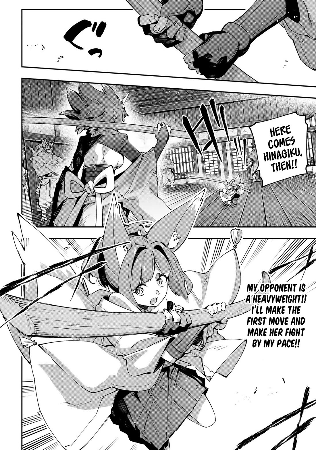 Destiny Unchain Online Chapter 93 - Page 4