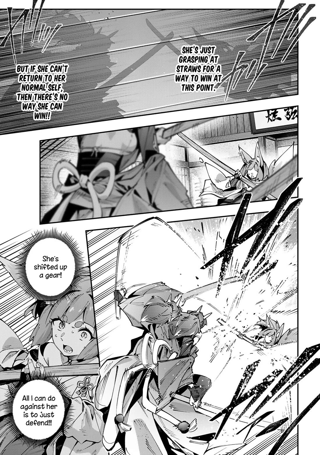 Destiny Unchain Online Chapter 94 - Page 5