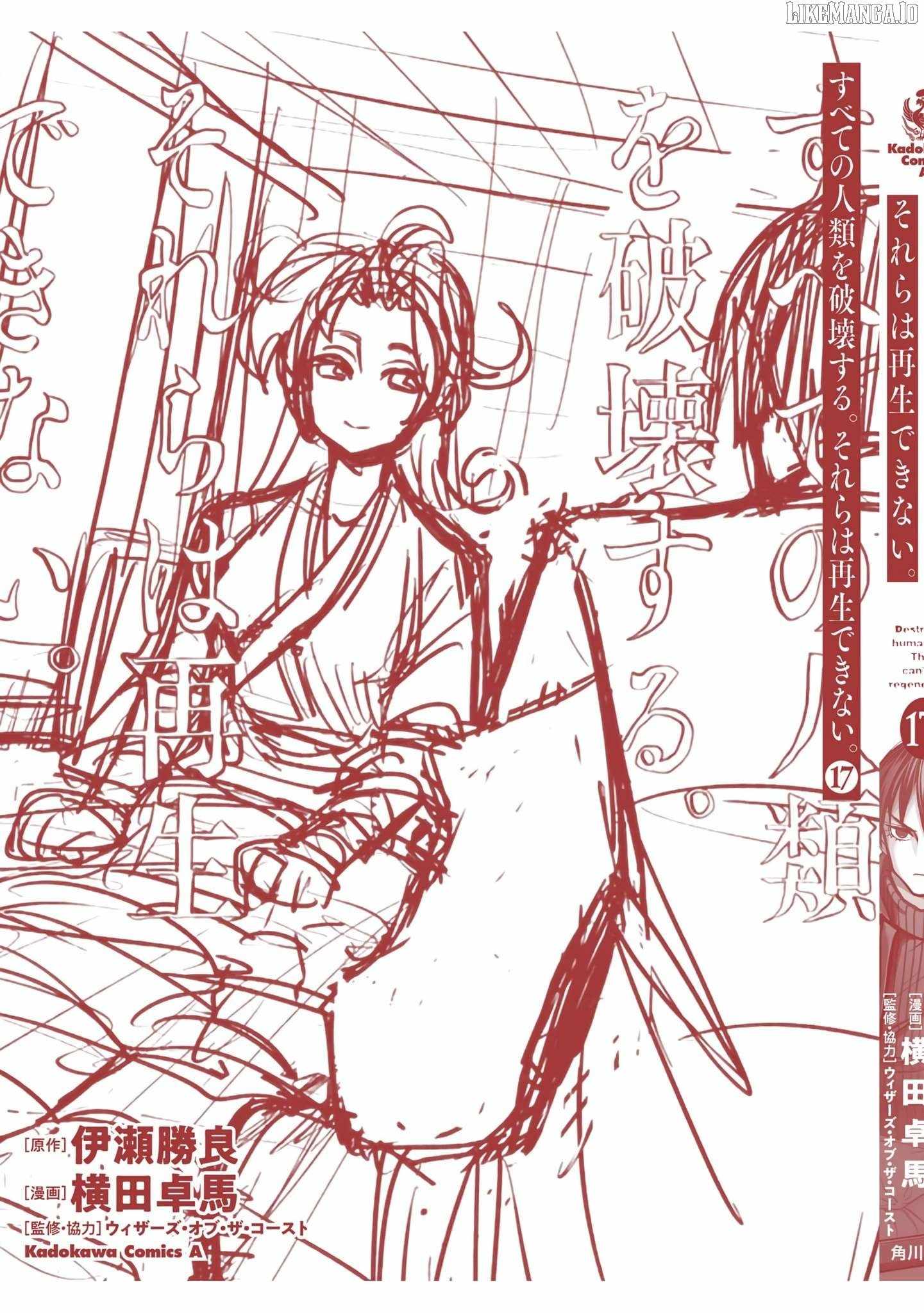 Destroy All of Humanity. It Can’t Be Regenerated Chapter 67 - Page 51