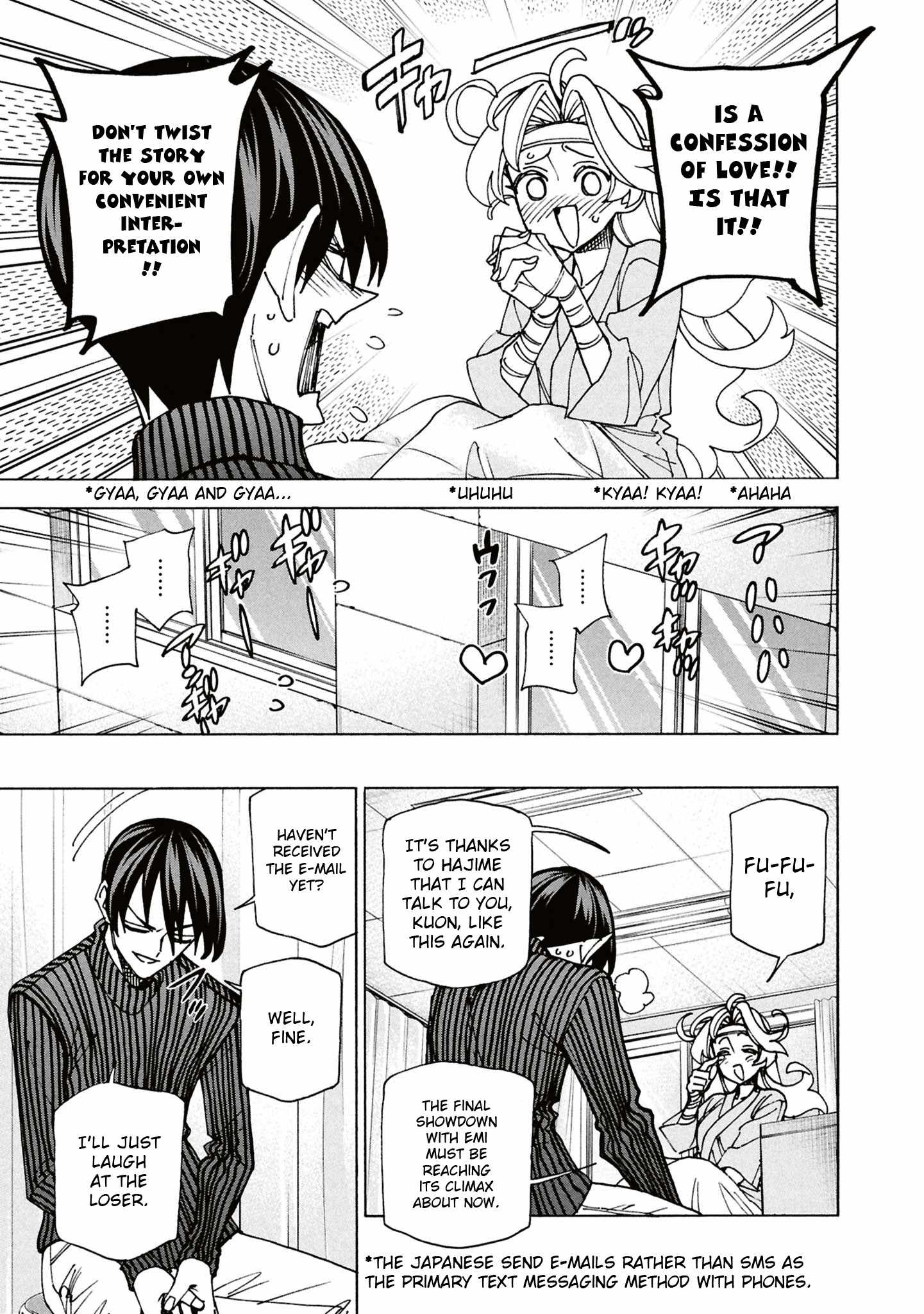 Destroy All of Humanity. It Can’t Be Regenerated Chapter 69 - Page 18