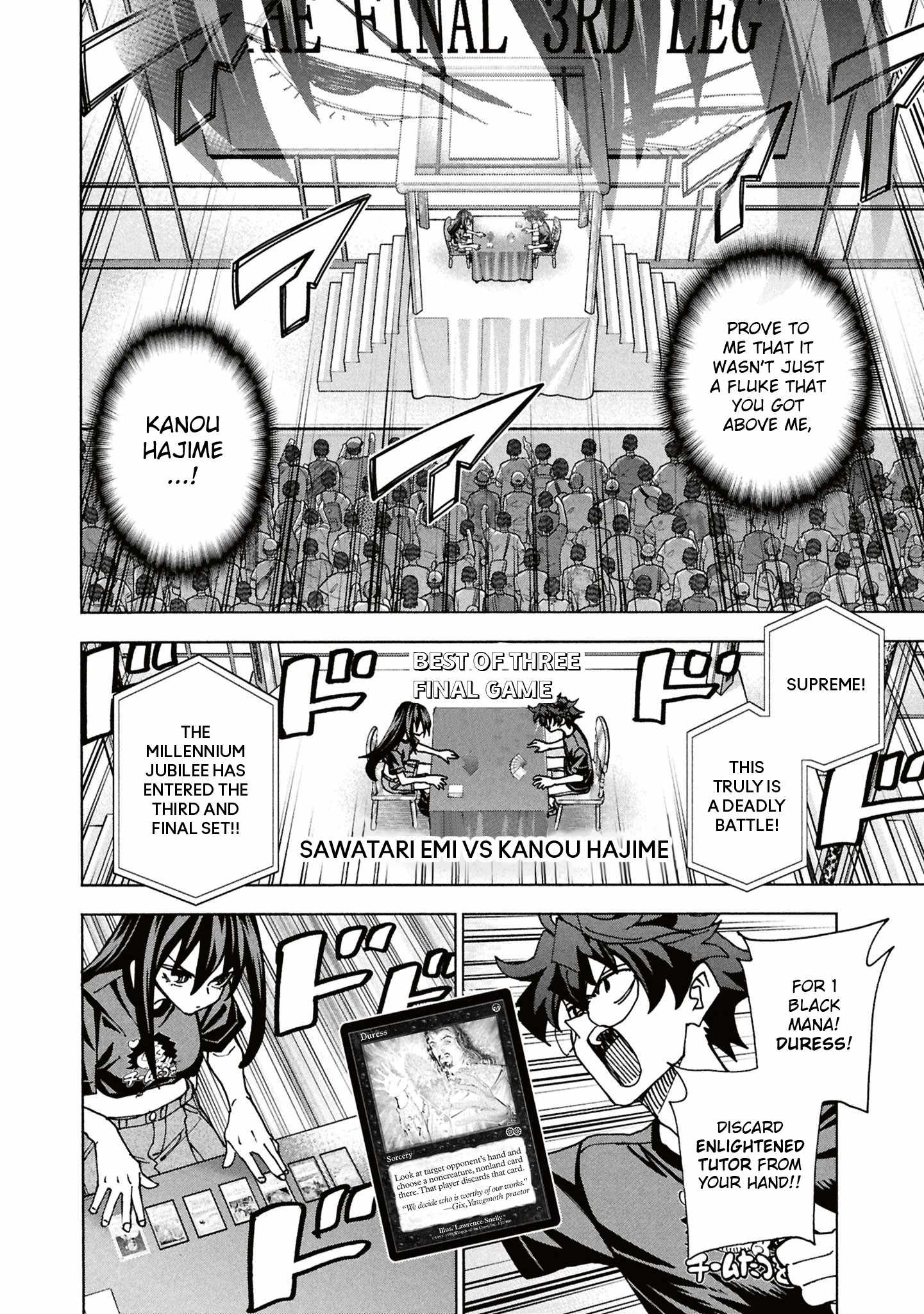 Destroy All of Humanity. It Can’t Be Regenerated Chapter 69 - Page 19