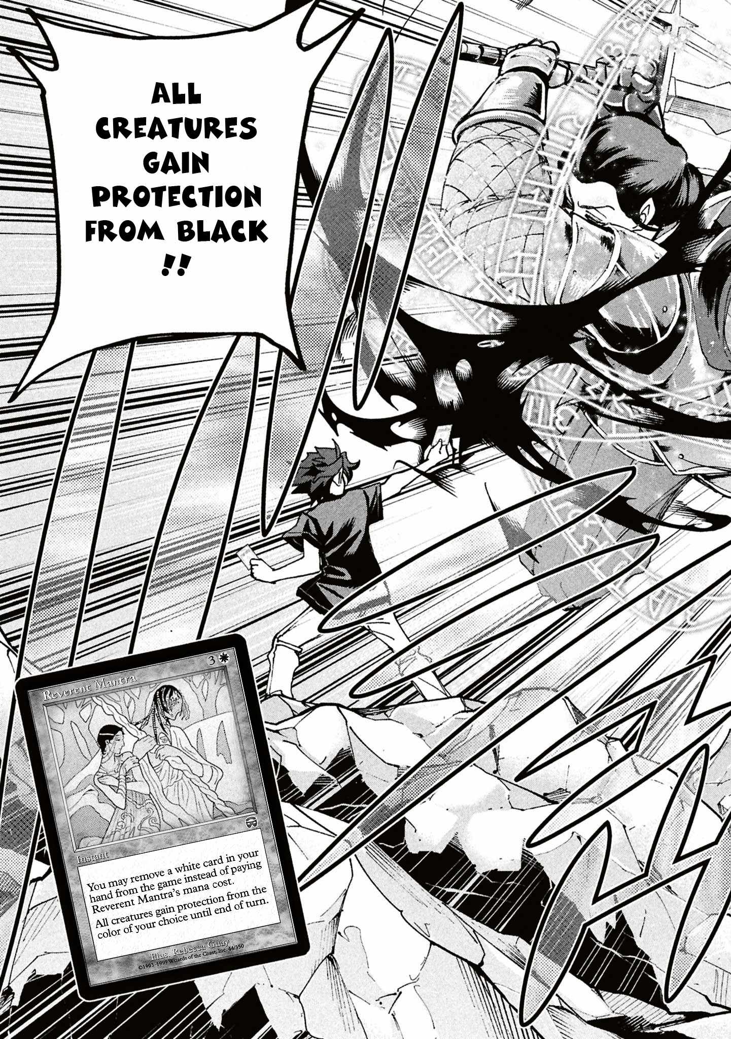 Destroy All of Humanity. It Can’t Be Regenerated Chapter 69 - Page 8