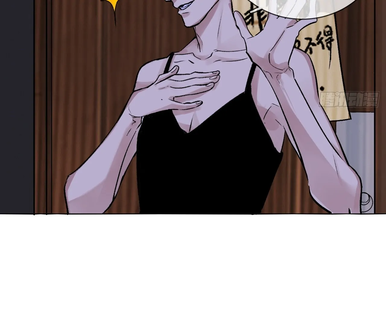 Detective VLOG Chapter 66 - Page 8