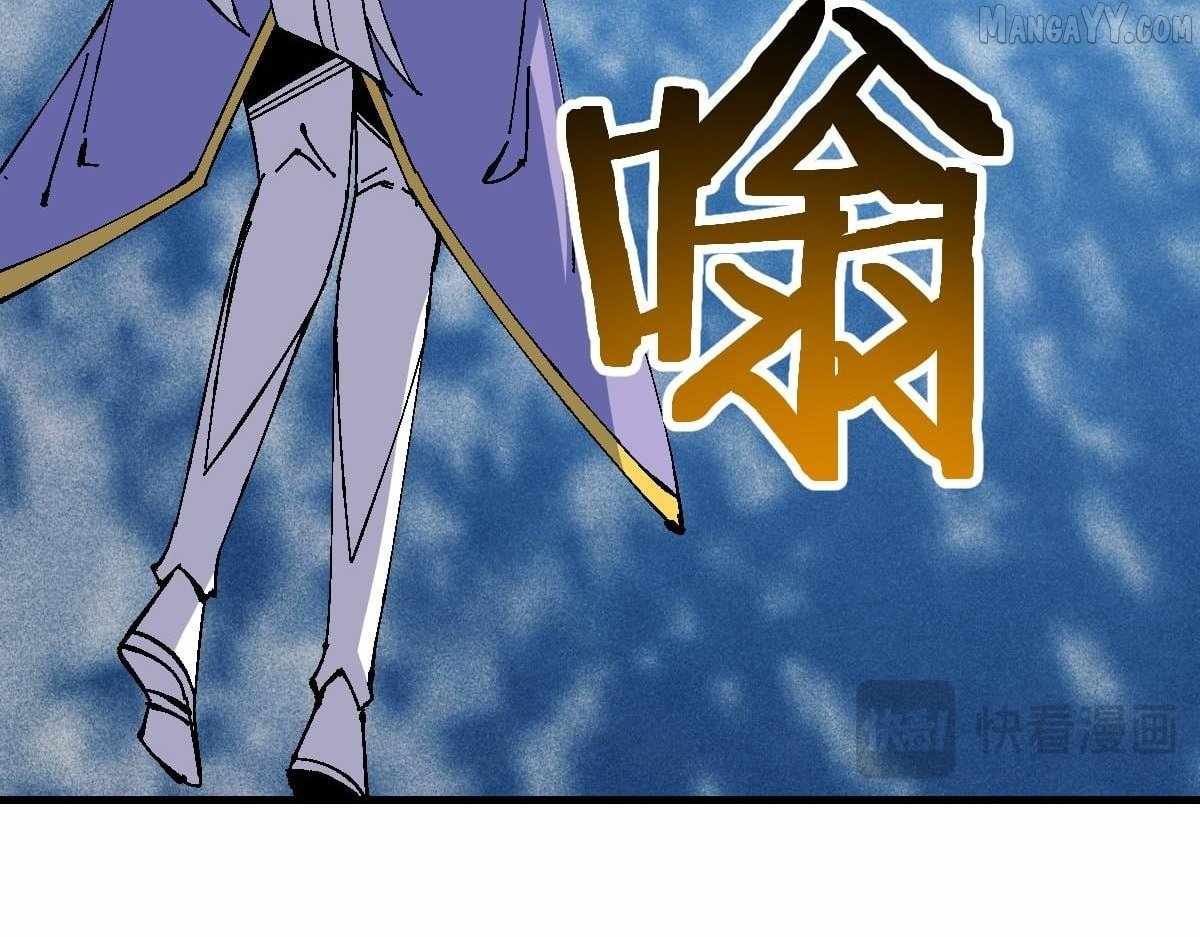 Devious Son of Heaven Chapter 154 - Page 119