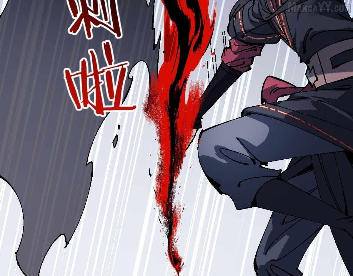 Devious Son of Heaven Chapter 154 - Page 17