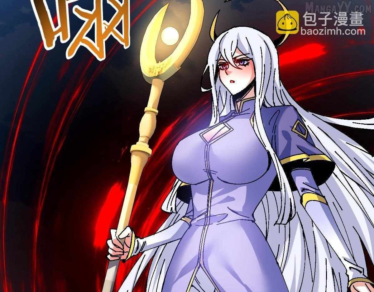 Devious Son of Heaven Chapter 154 - Page 81