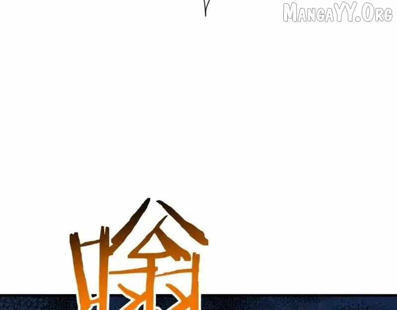 Devious Son of Heaven Chapter 158 - Page 45