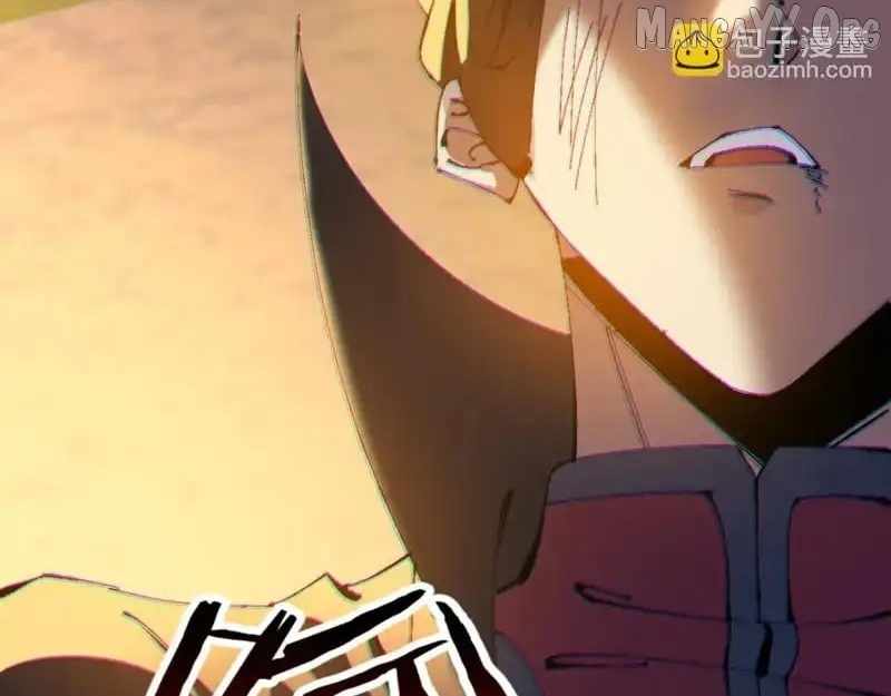 Devious Son of Heaven Chapter 159 - Page 150