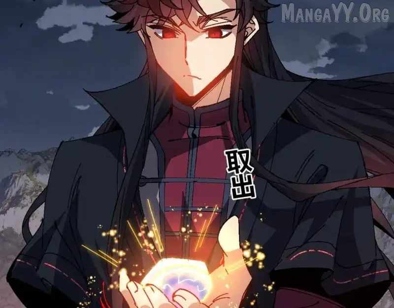 Devious Son of Heaven Chapter 159 - Page 100