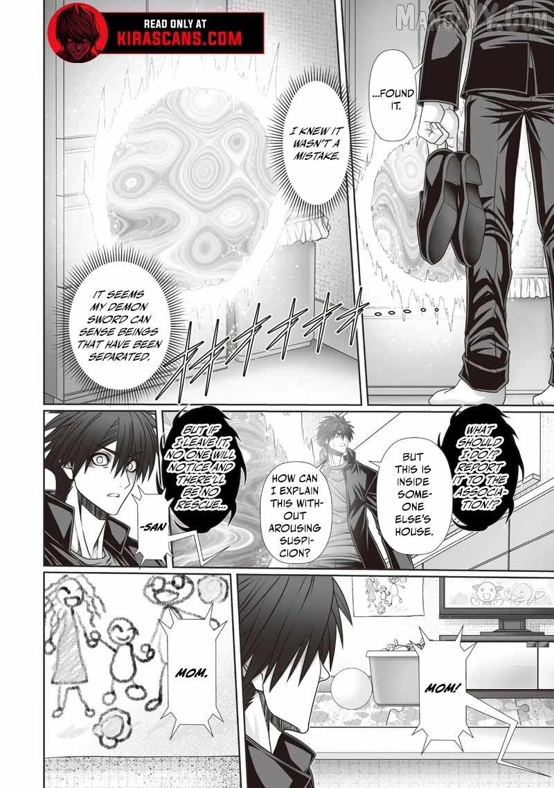 Devour Angels With the Demon’s Sword Chapter 5.1 - Page 4