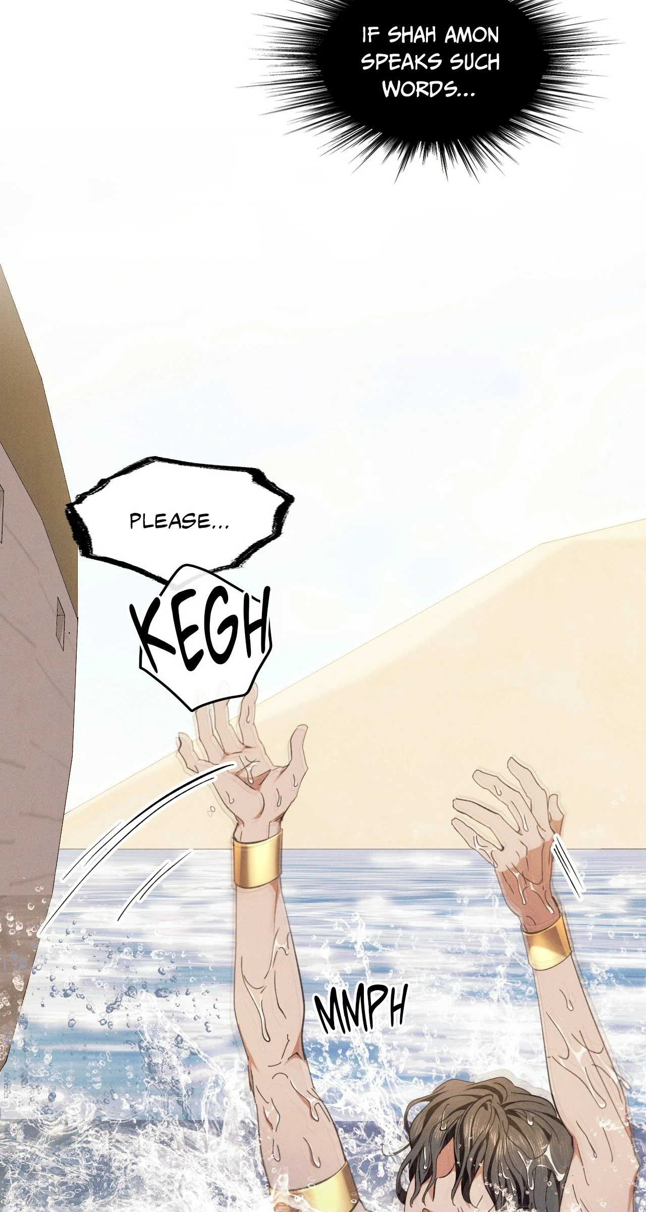 Devoured: The Serpent and the Pomegranate Chapter 12 - Page 2