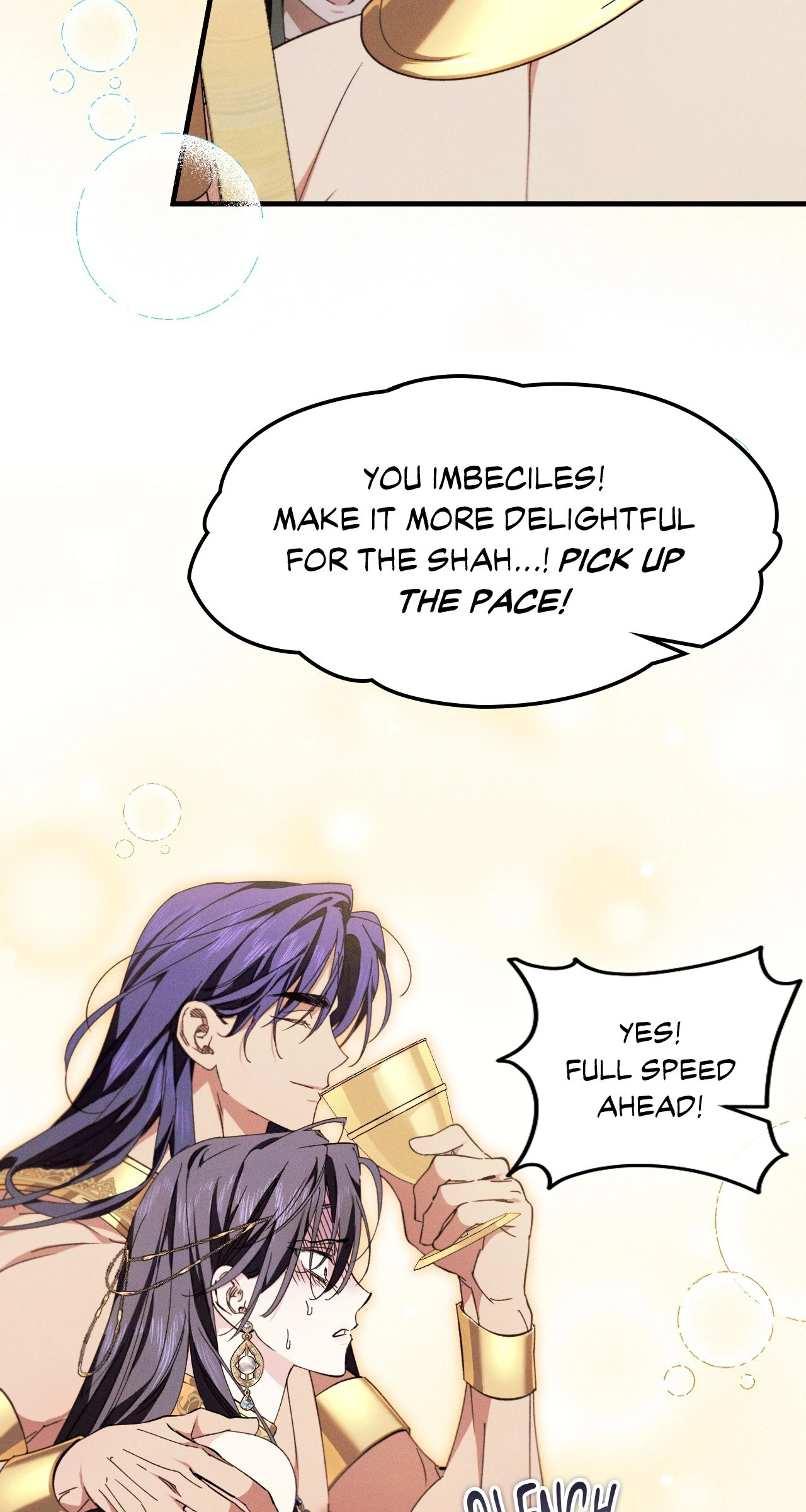 Devoured: The Serpent and the Pomegranate Chapter 12 - Page 12