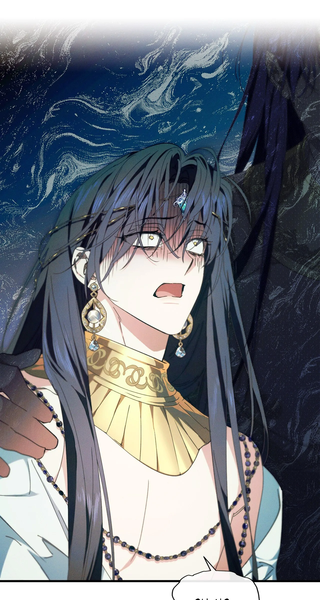 Devoured: The Serpent and the Pomegranate Chapter 12 - Page 8