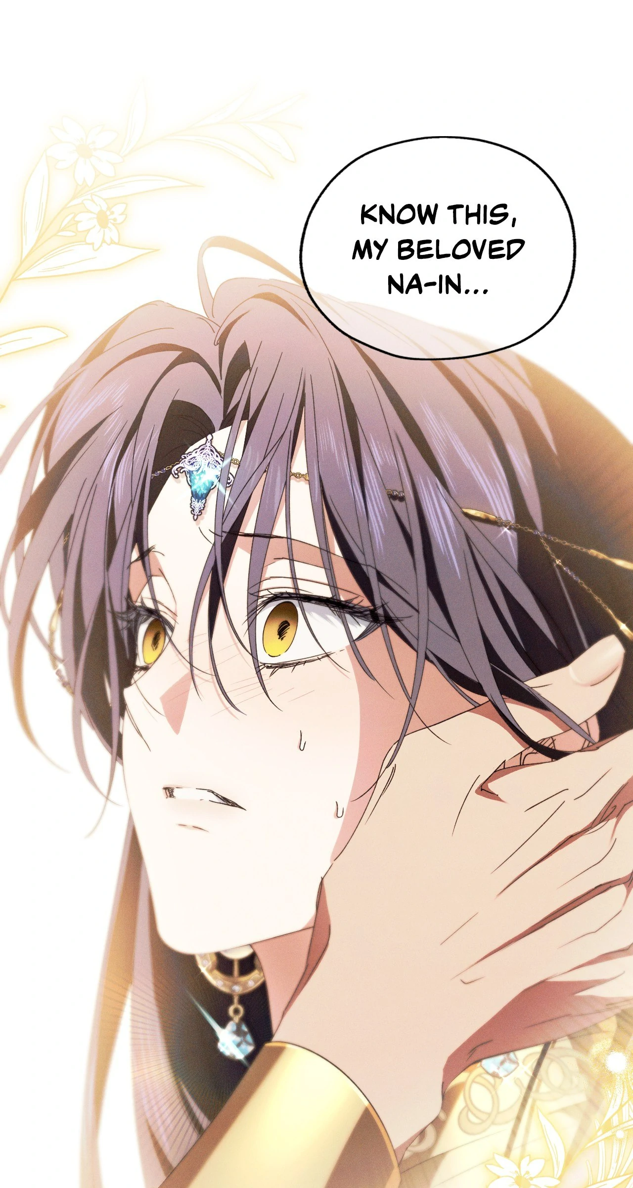 Devoured: The Serpent and the Pomegranate Chapter 13 - Page 8