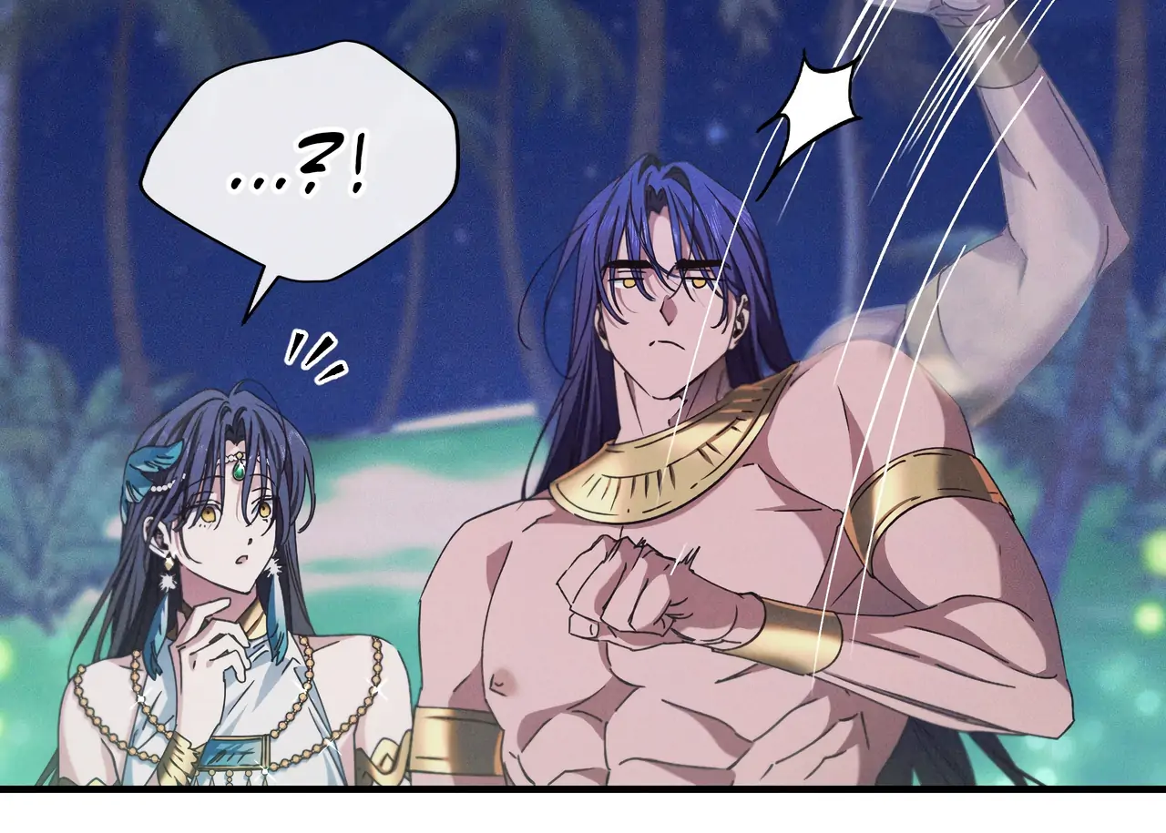 Devoured: The Serpent and the Pomegranate Chapter 27 - Page 7