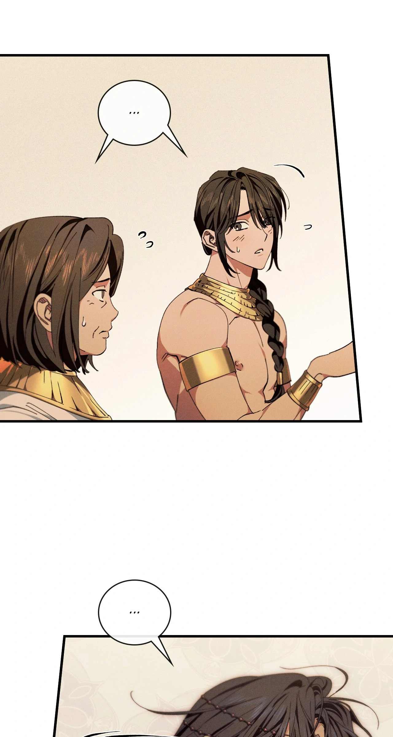 Devoured: The Serpent and the Pomegranate Chapter 8 - Page 43