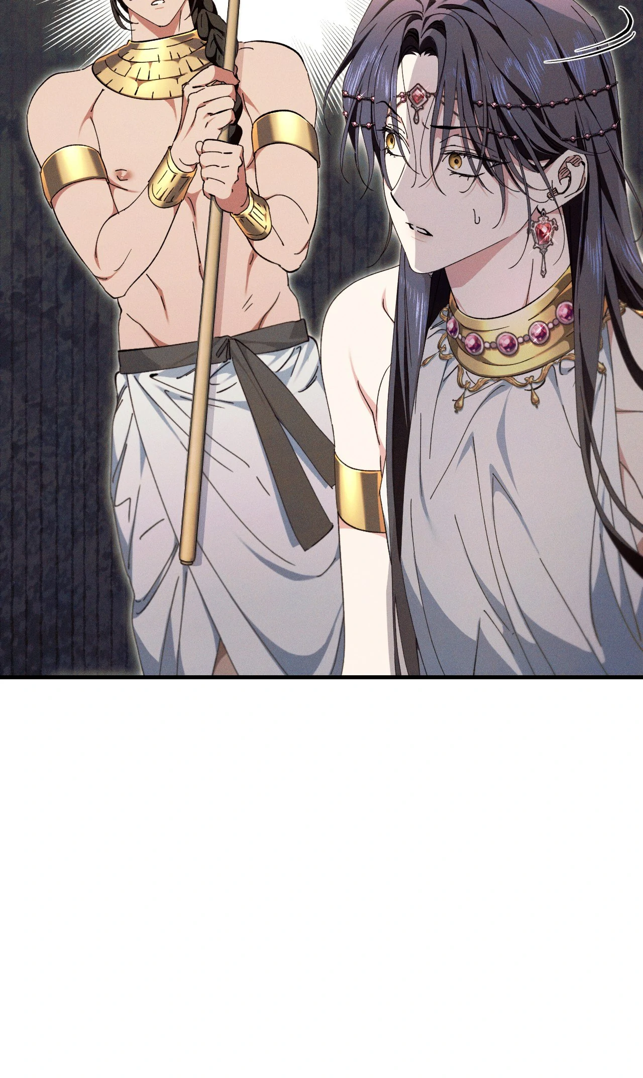 Devoured: The Serpent and the Pomegranate Chapter 8 - Page 6