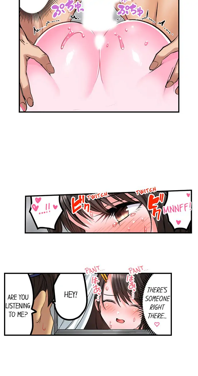 Dick Me Up Inside Chapter 26 - Page 11