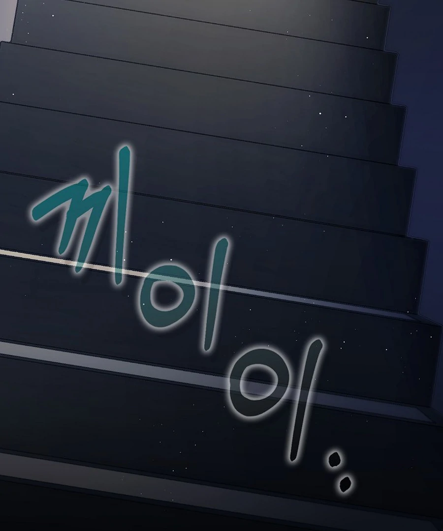 Didn’t We Agree to Have Pure Love? Chapter 30 - Page 128