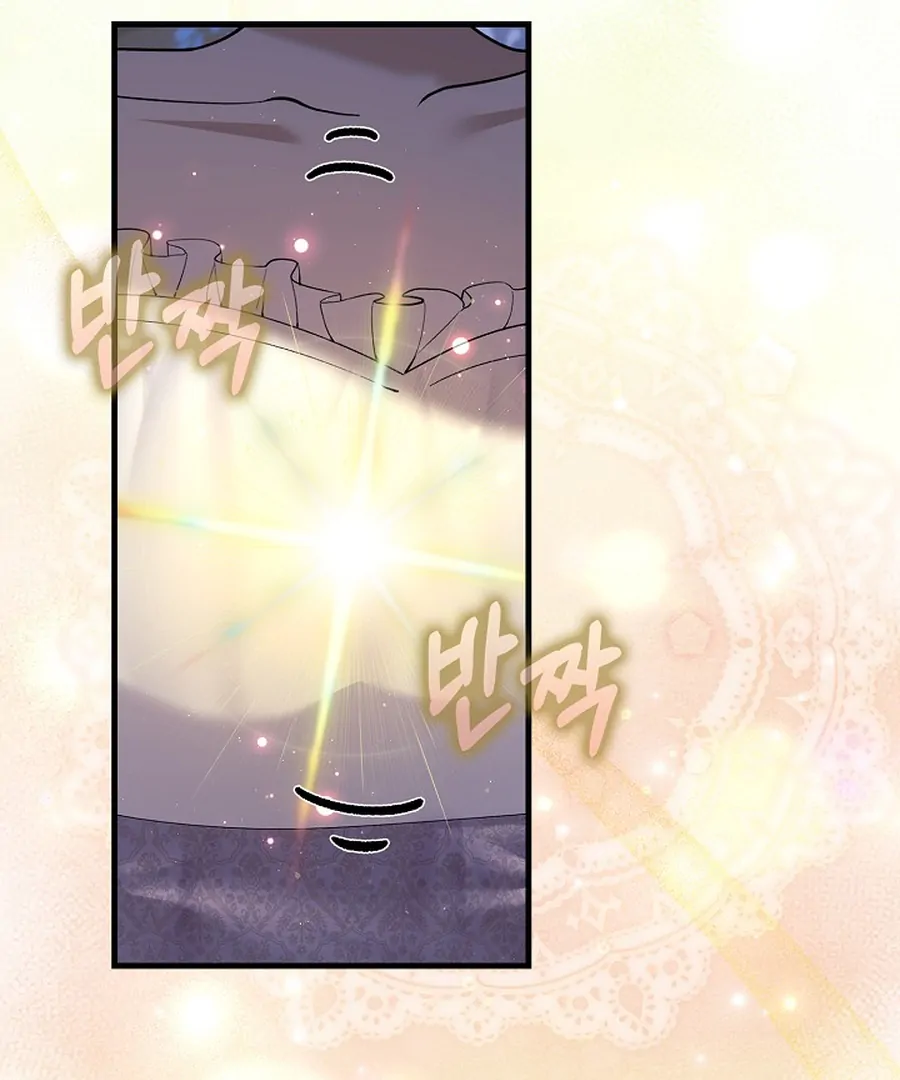 Didn’t We Agree to Have Pure Love? Chapter 30 - Page 83