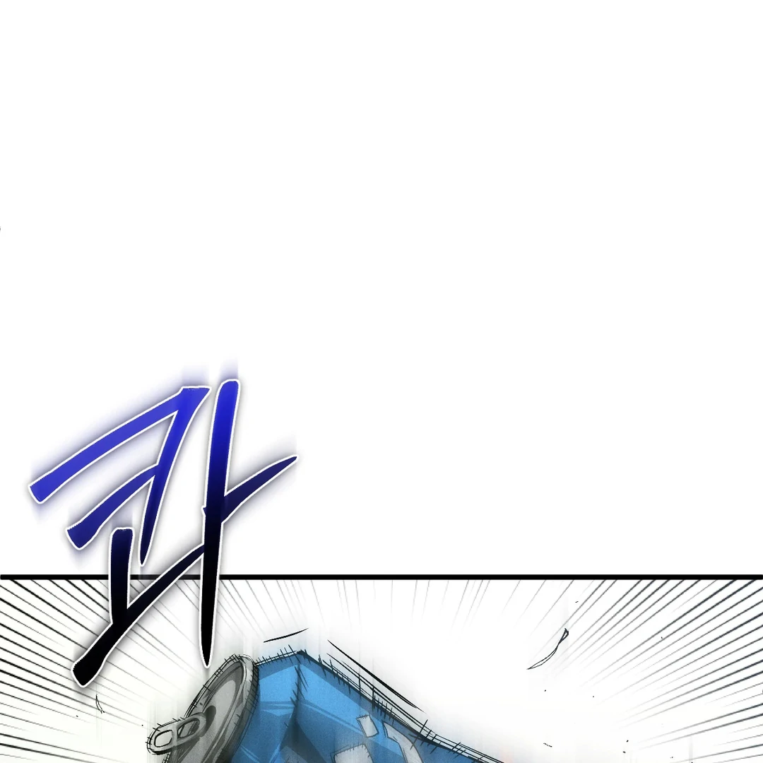 Die in My Arms Chapter 1 - Page 113