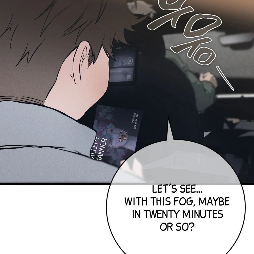 Die in My Arms Chapter 1 - Page 25