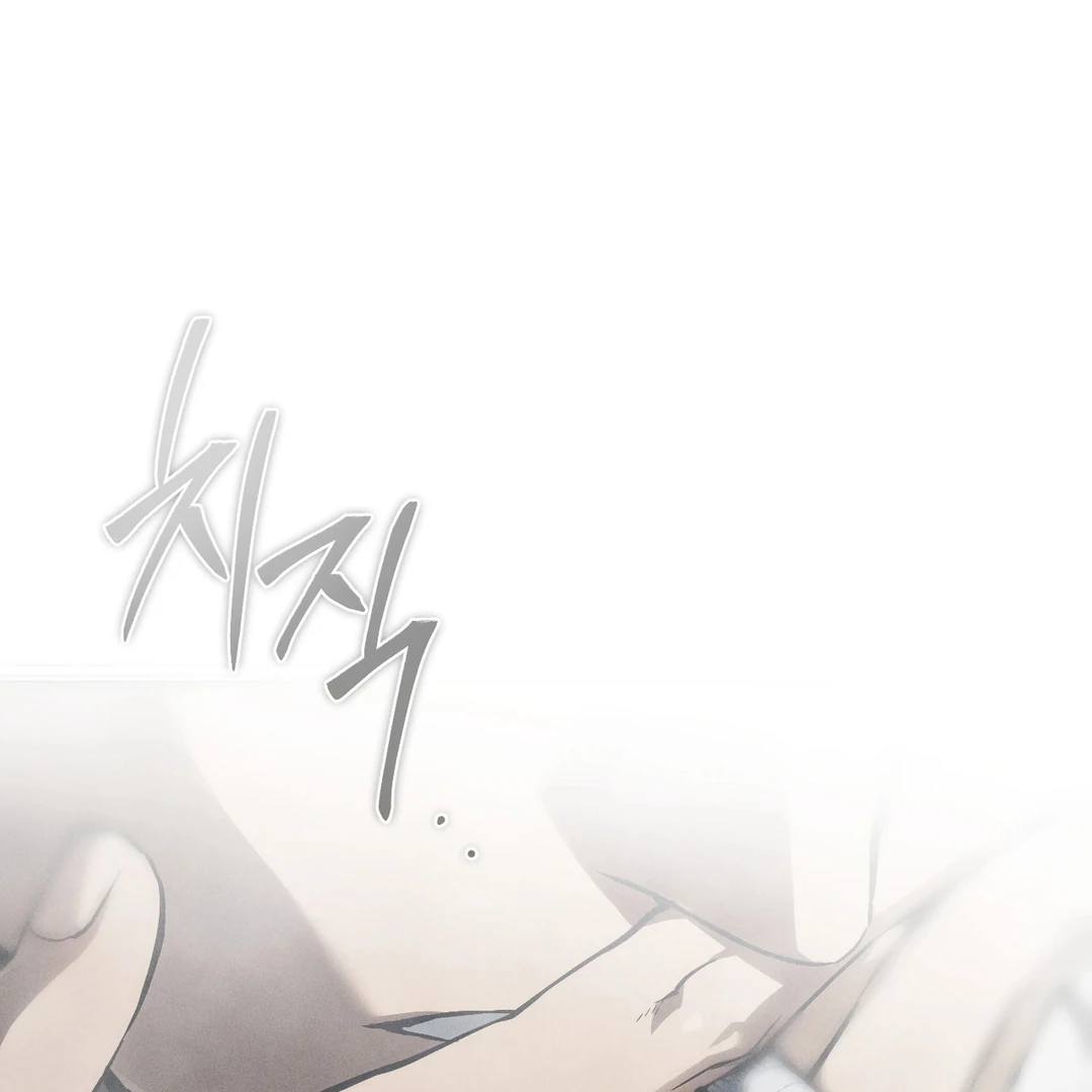 Die in My Arms Chapter 1 - Page 5