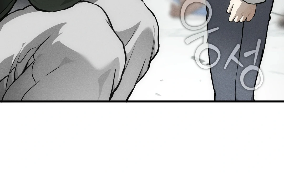 Die in My Arms Chapter 1 - Page 43