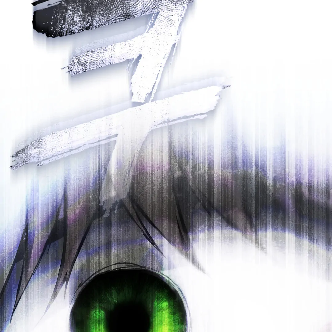 Die in My Arms Chapter 1 - Page 82