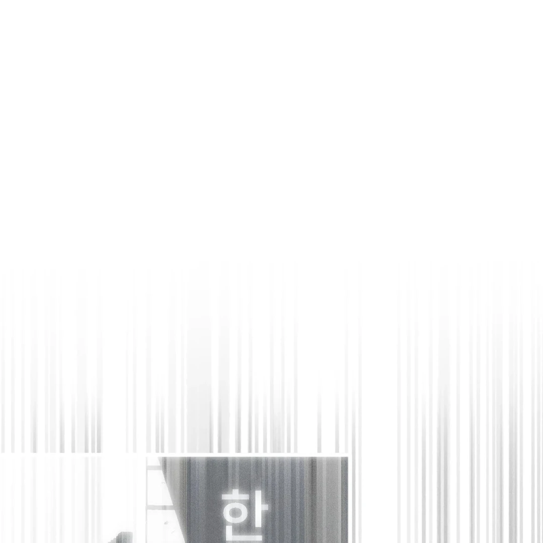 Die in My Arms Chapter 1 - Page 98