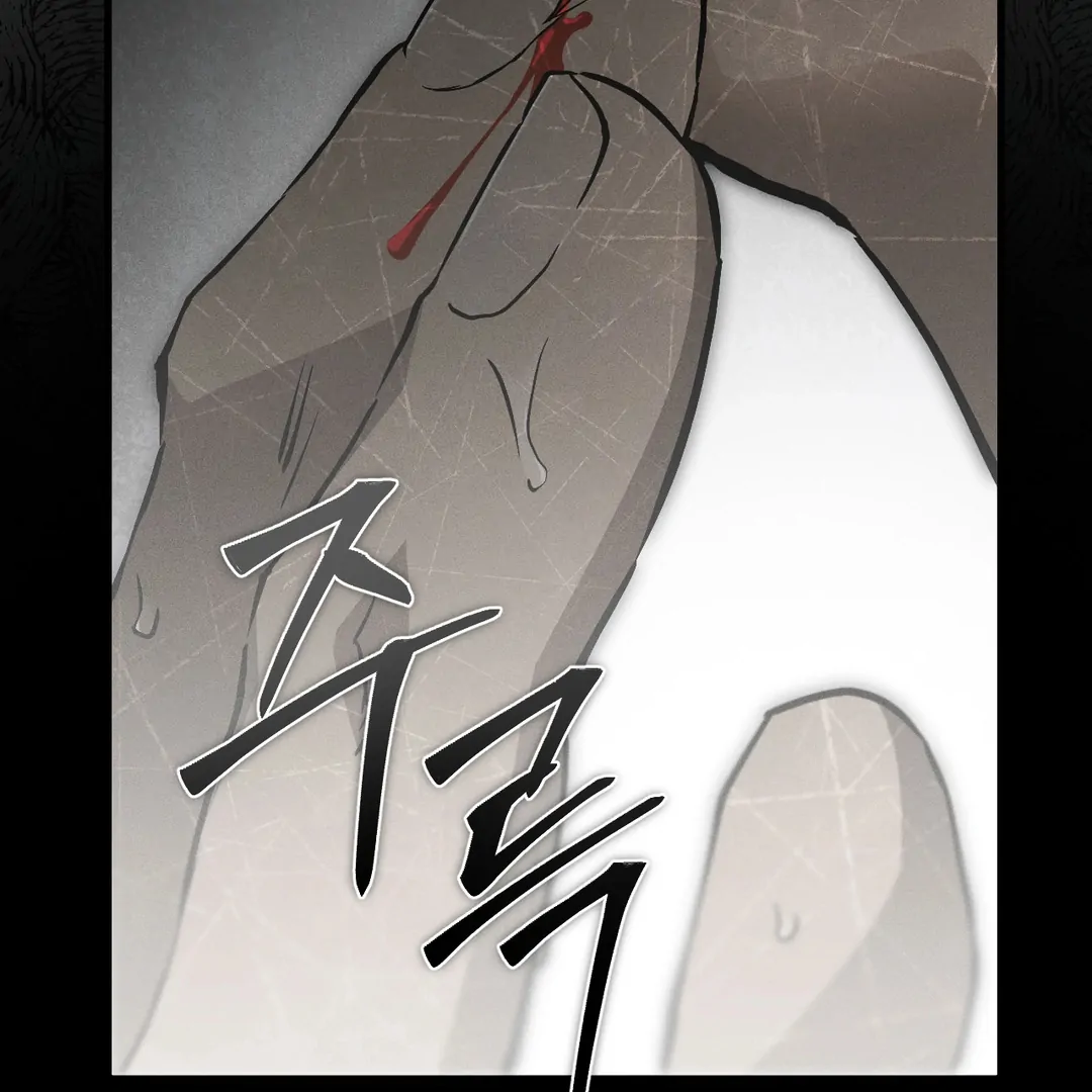 Die in My Arms Chapter 2 - Page 105