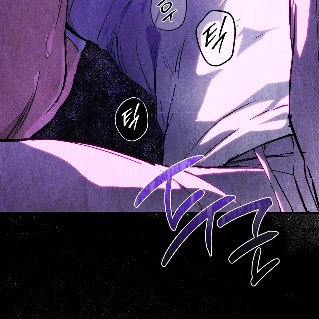 Die in My Arms Chapter 2 - Page 109