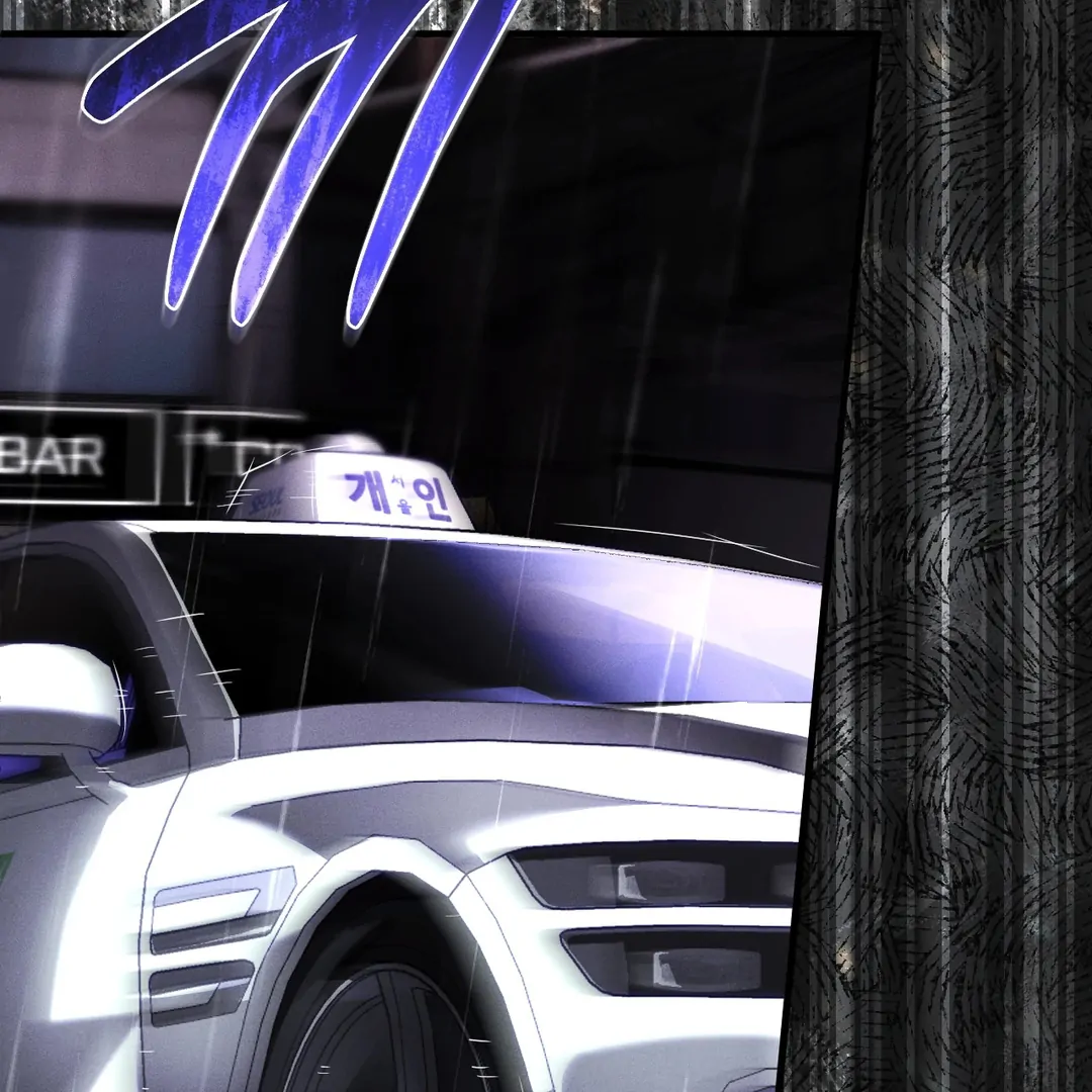 Die in My Arms Chapter 2 - Page 112