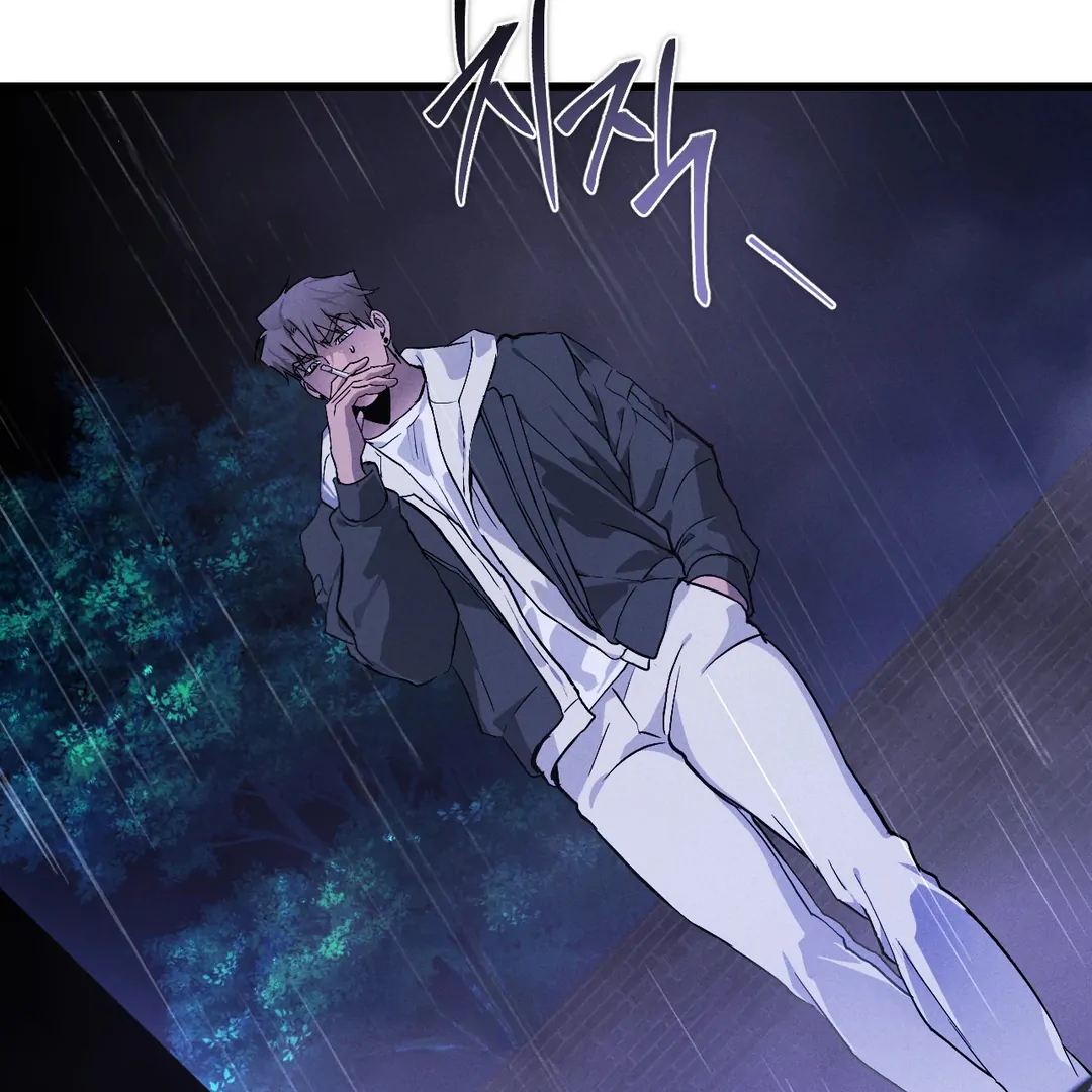 Die in My Arms Chapter 2 - Page 137