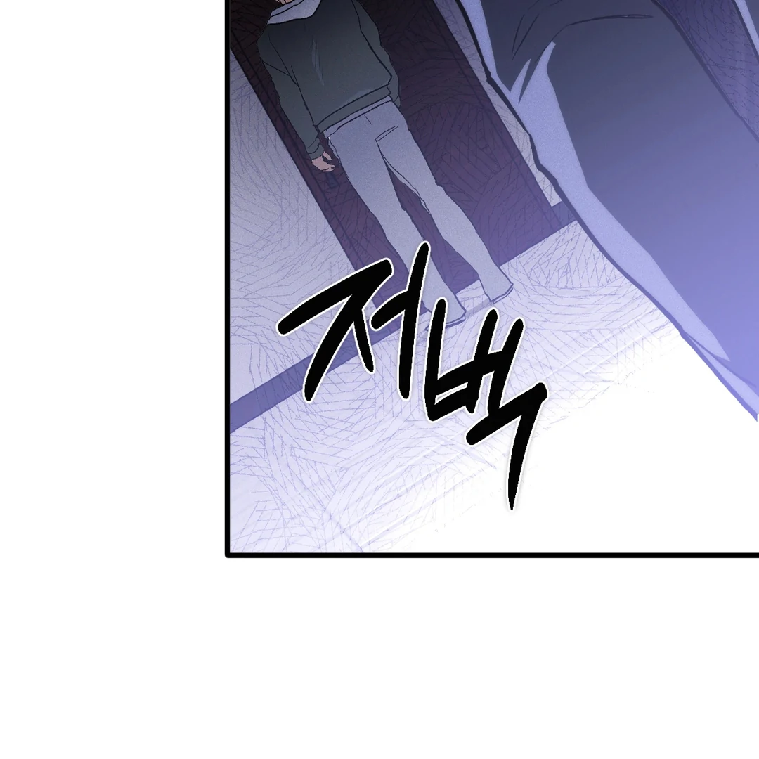 Die in My Arms Chapter 2 - Page 171