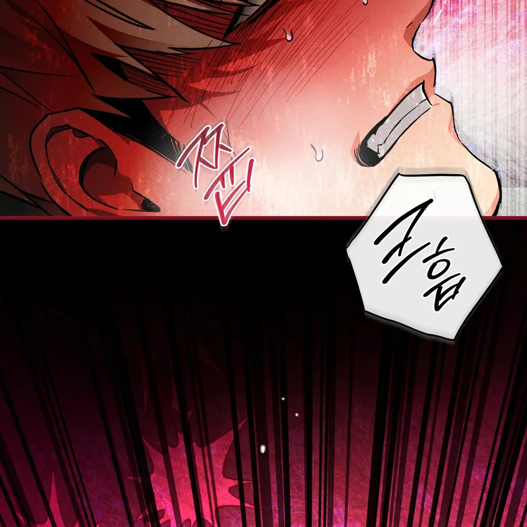 Die in My Arms Chapter 2 - Page 46