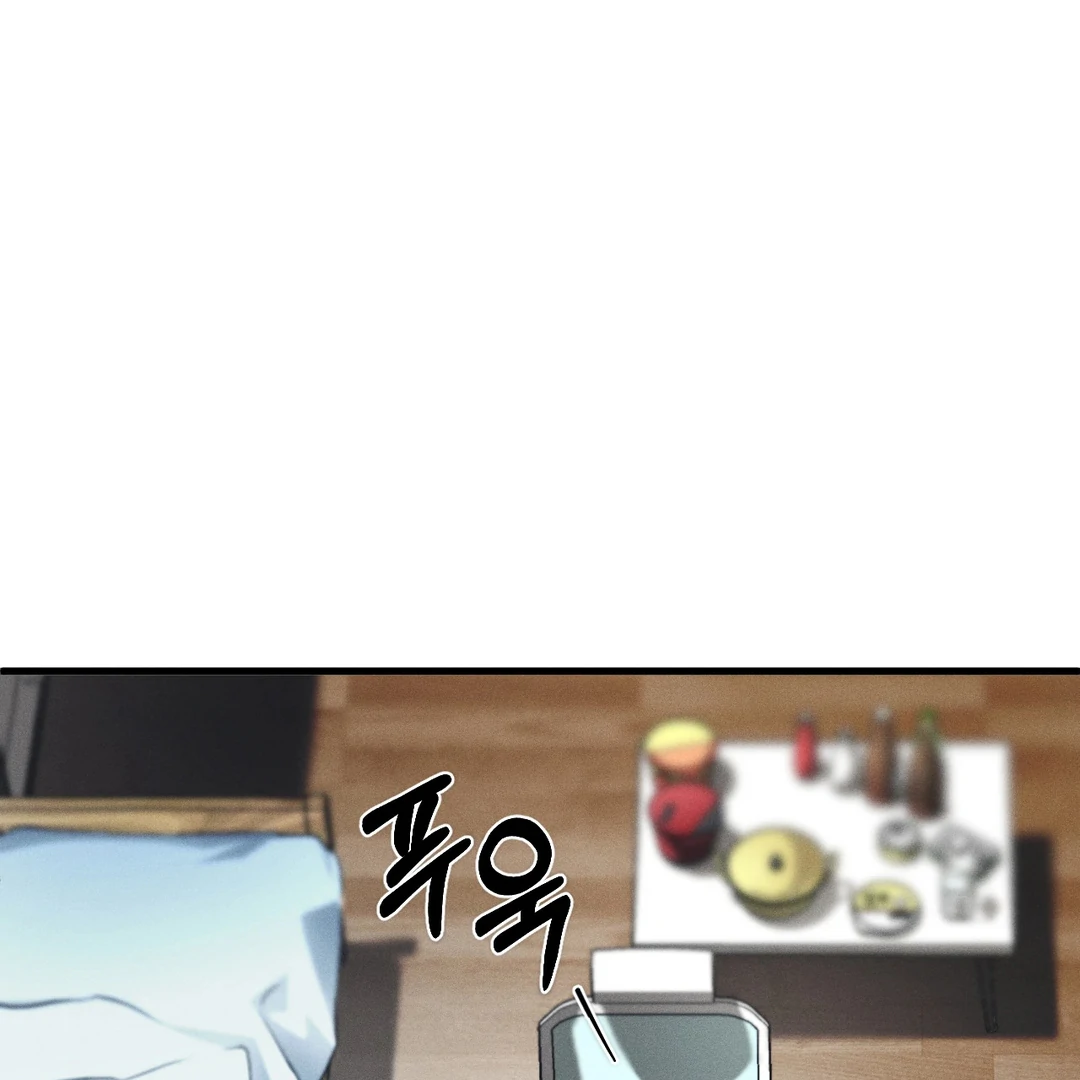 Die in My Arms Chapter 2 - Page 59