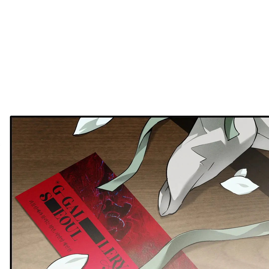 Die in My Arms Chapter 2 - Page 7