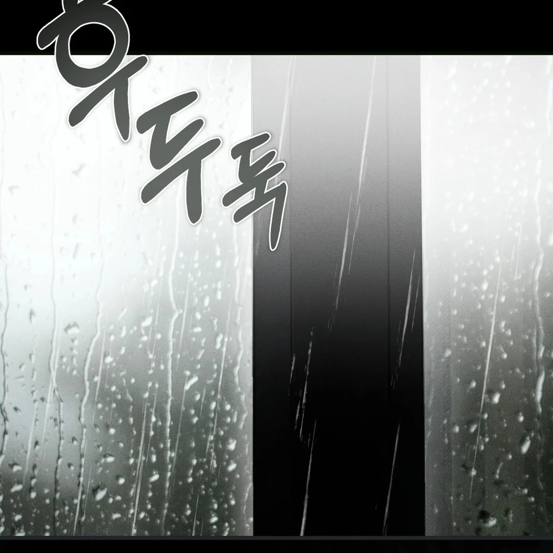 Die in My Arms Chapter 2 - Page 98