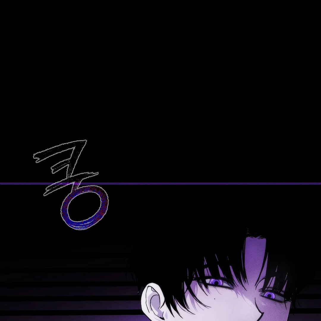 Die in My Arms Chapter 3 - Page 11