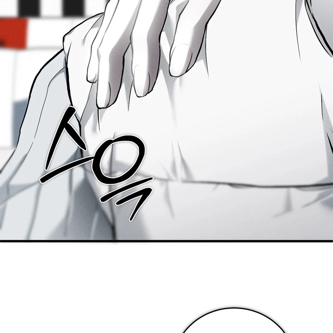 Die in My Arms Chapter 3 - Page 179