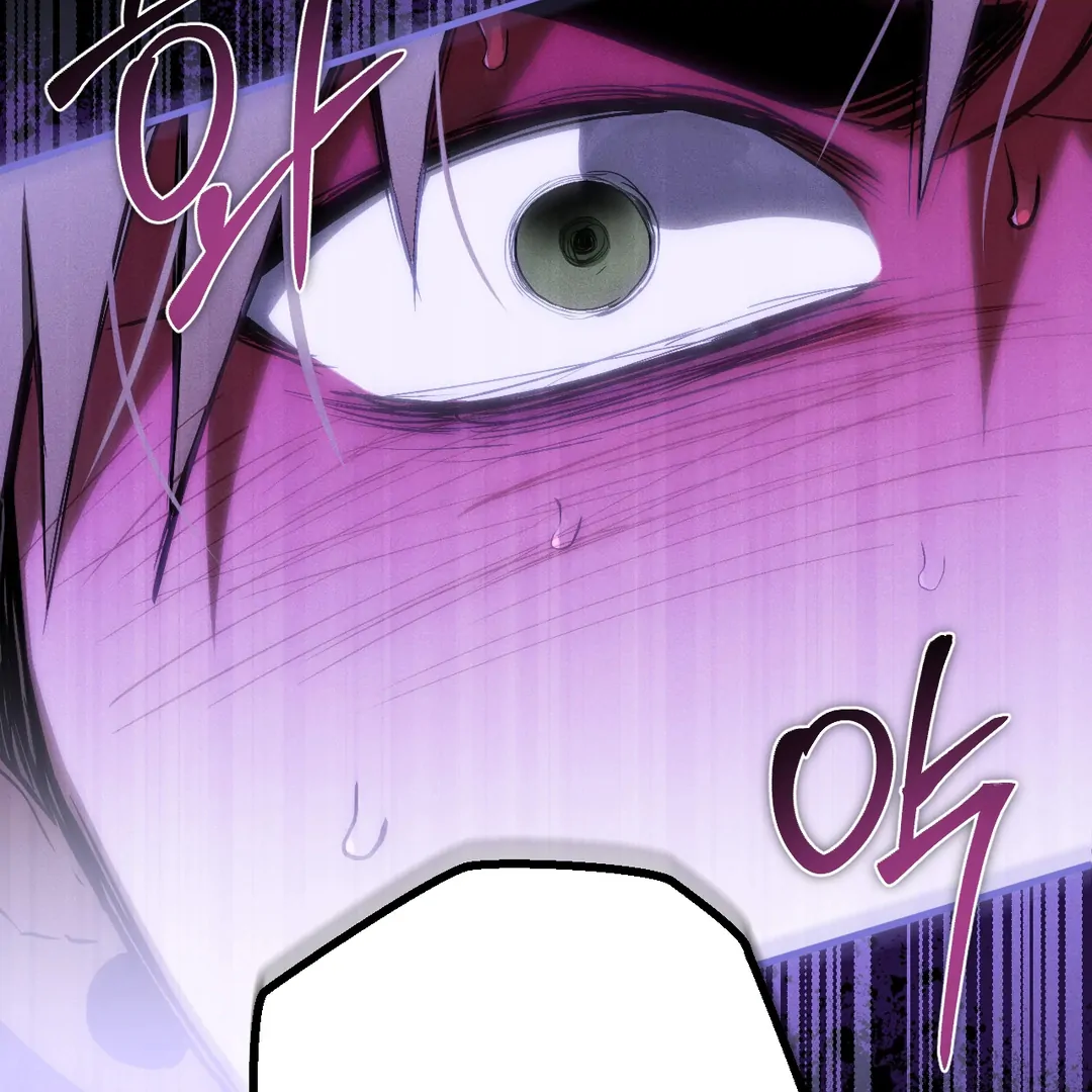 Die in My Arms Chapter 3 - Page 88