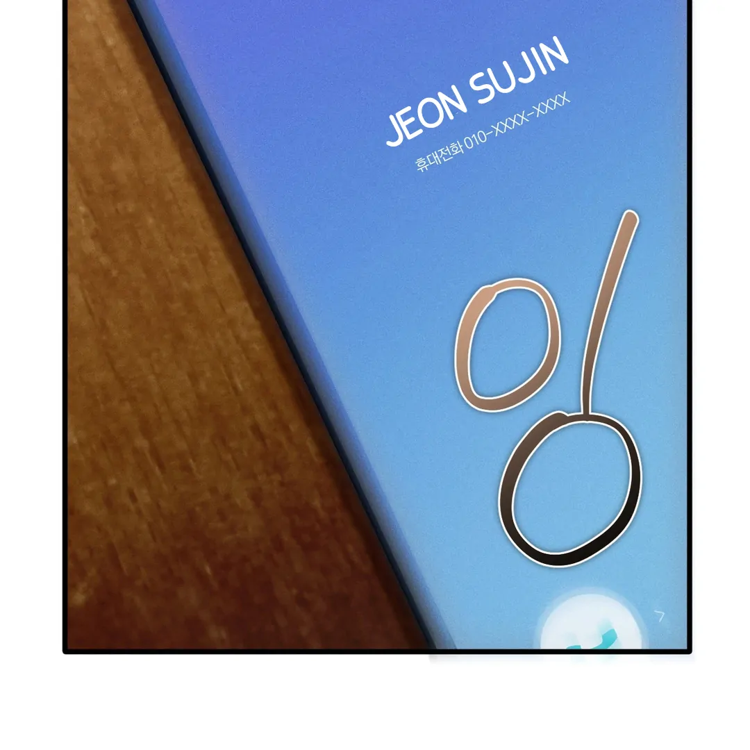 Die in My Arms Chapter 4 - Page 129