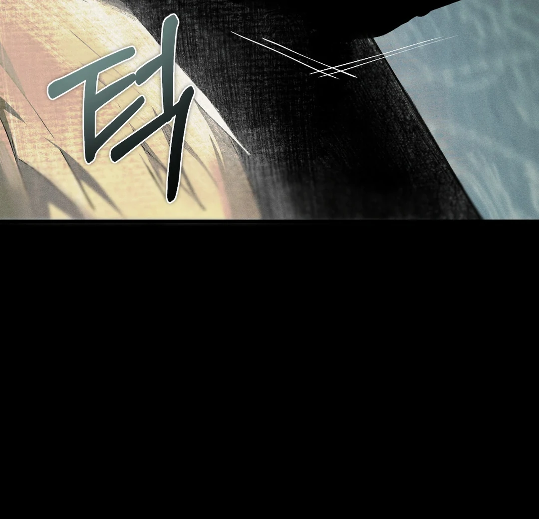 Die in My Arms Chapter 4 - Page 165