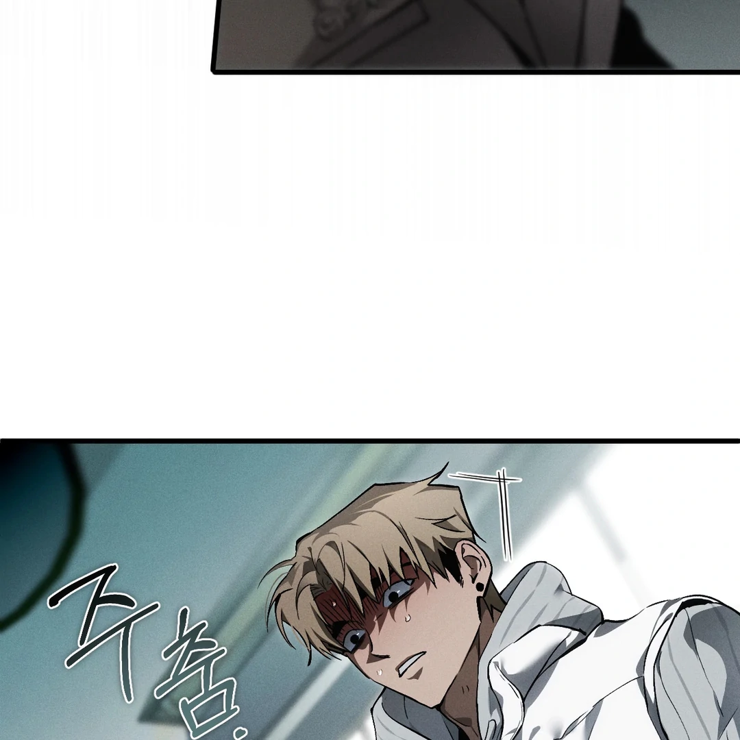 Die in My Arms Chapter 4 - Page 31