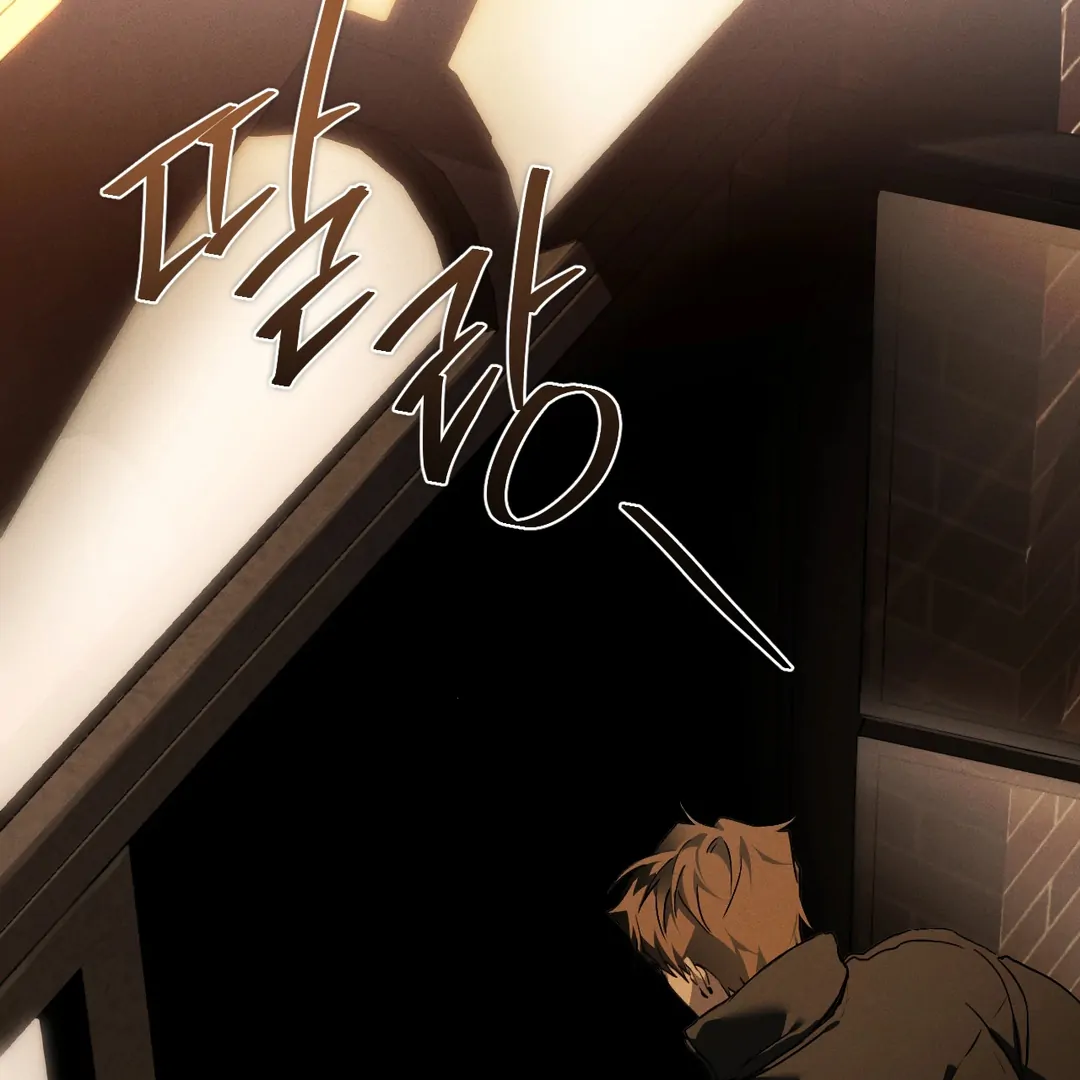 Die in My Arms Chapter 5 - Page 118