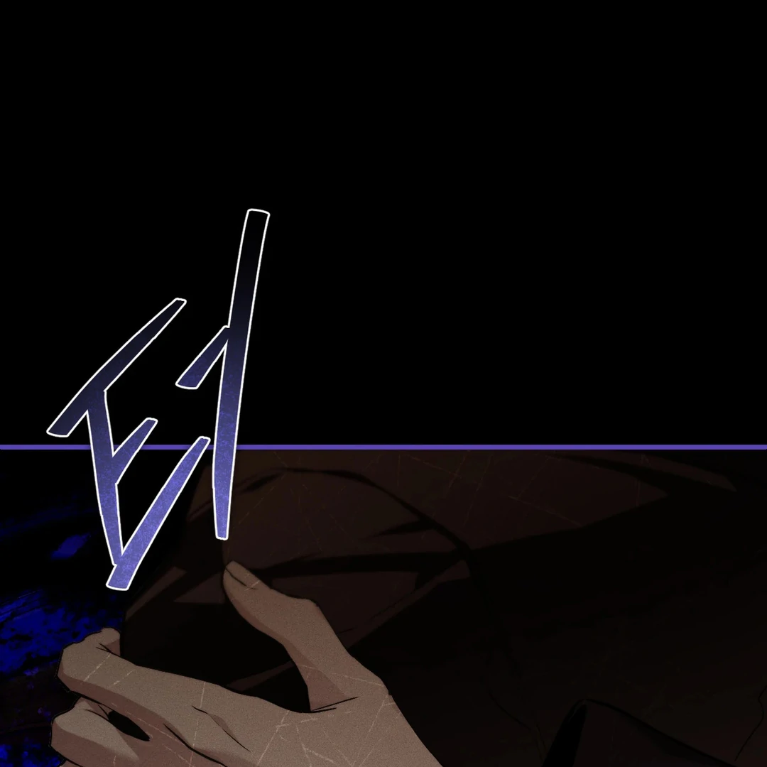 Die in My Arms Chapter 5 - Page 141