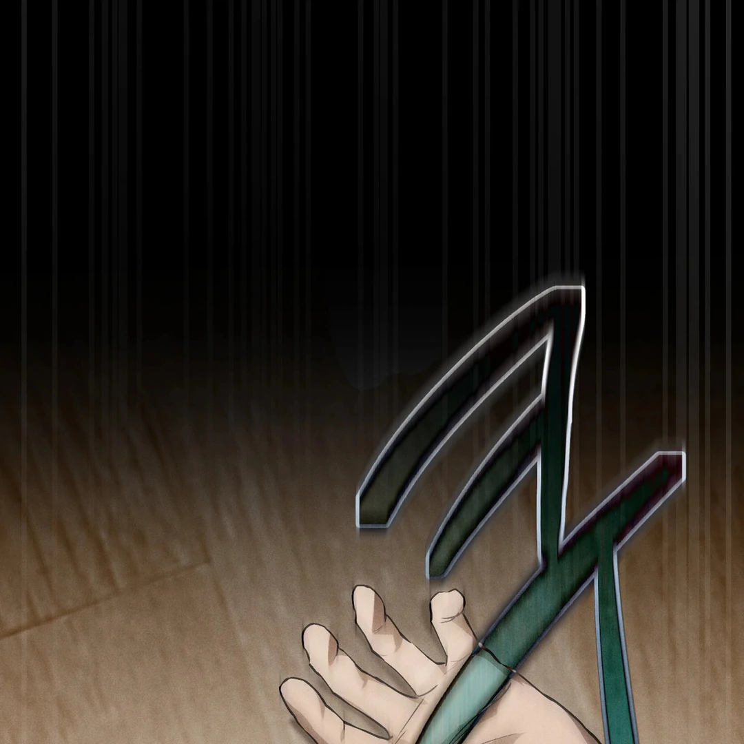 Die in My Arms Chapter 5 - Page 147